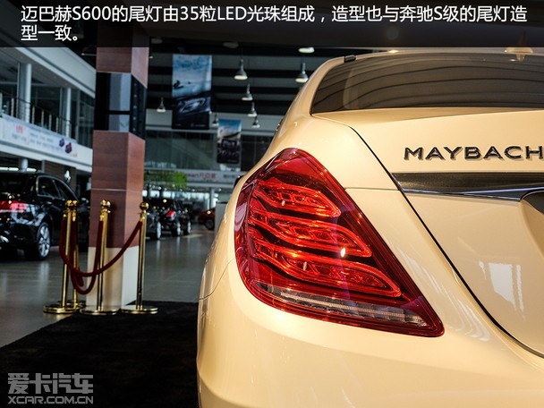 极致尊享·礼待天下 爱卡实拍迈巴赫S600