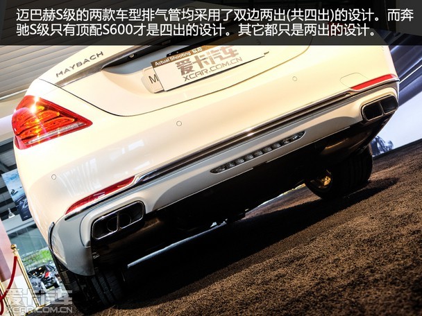 极致尊享·礼待天下 爱卡实拍迈巴赫S600