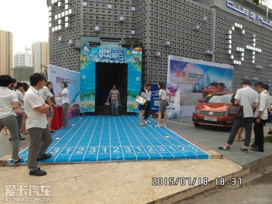 上海大众浩纳新车上市发布会圆满落幕