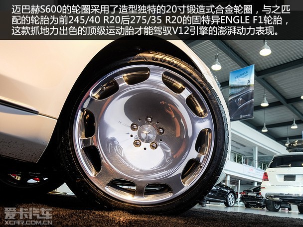 极致尊享·礼待天下 爱卡实拍迈巴赫S600