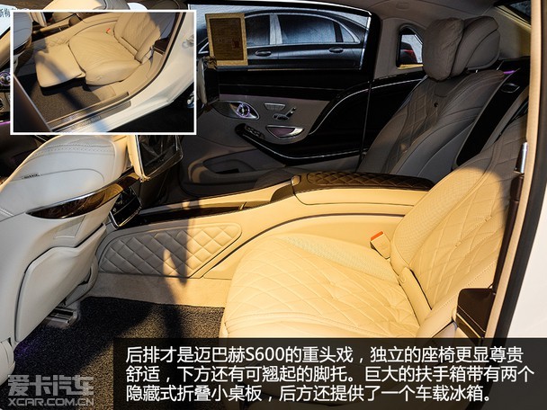 极致尊享·礼待天下 爱卡实拍迈巴赫S600