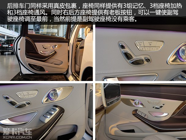 极致尊享·礼待天下 爱卡实拍迈巴赫S600