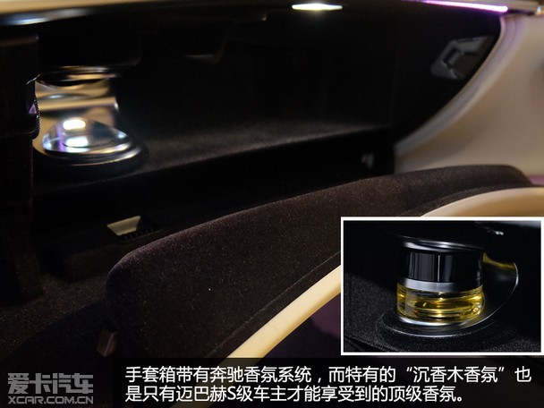 极致尊享·礼待天下 爱卡实拍迈巴赫S600