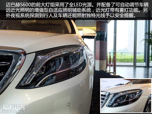 极致尊享·礼待天下 爱卡实拍迈巴赫S600