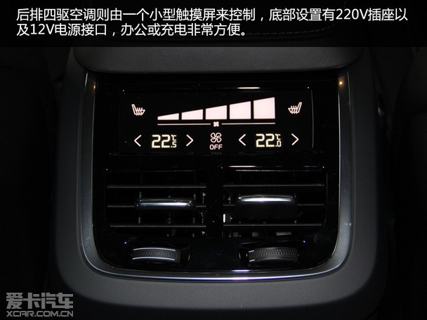 简约之美 爱卡实拍沃尔沃xc90智雅版