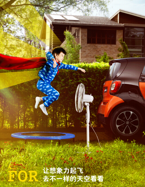 乐享其城 今天 潍坊之星smart对城市告白