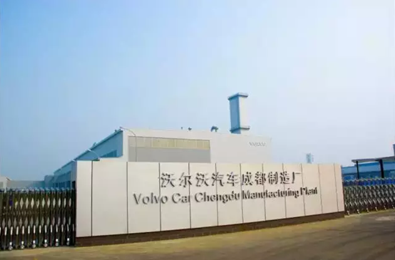 沃尔沃汽车 与成都地区 是的,汽车制造厂,听上去就是戒备高清图片