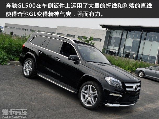 全尺寸硬汉型suv 爱卡实拍奔驰gl500