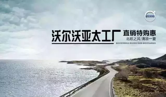 沃尔沃 成都工厂每周五向已购车客户开放参观后,保卫森严的高清图片