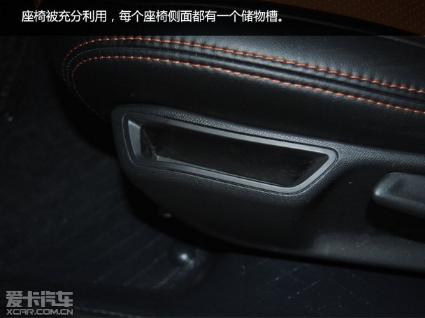 鲜明有特色 爱卡汽车实拍东风标致308s高清图片