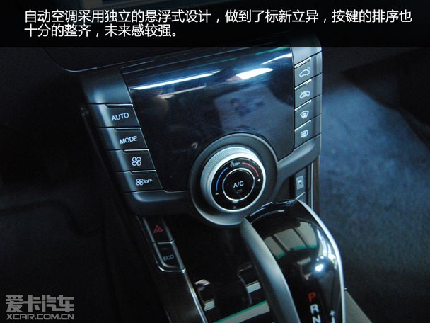 唯"5"独新 爱卡实拍纳智捷全新纳5