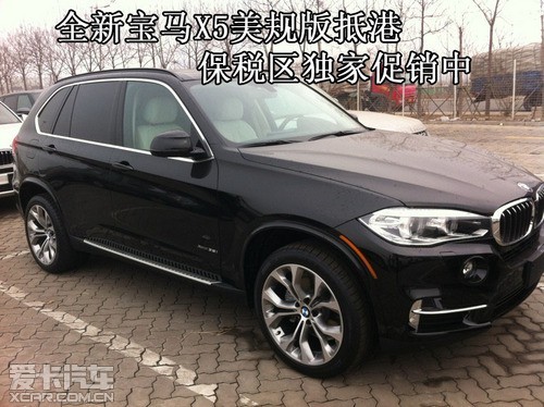 2015款宝马X5