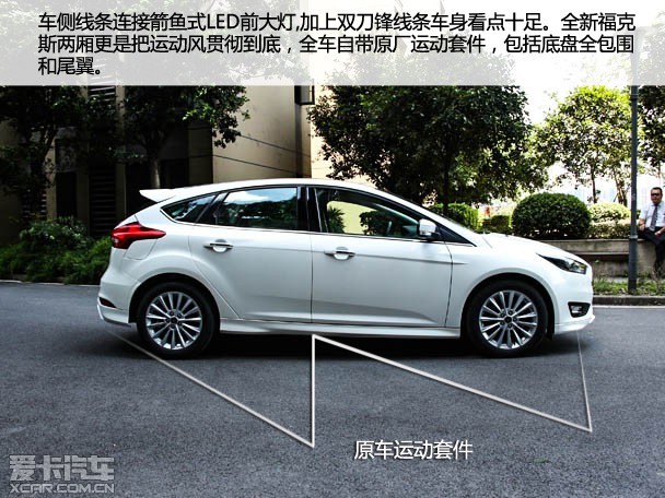 2015款福克斯两厢,2013款福克斯两厢 2015款新福克斯两厢