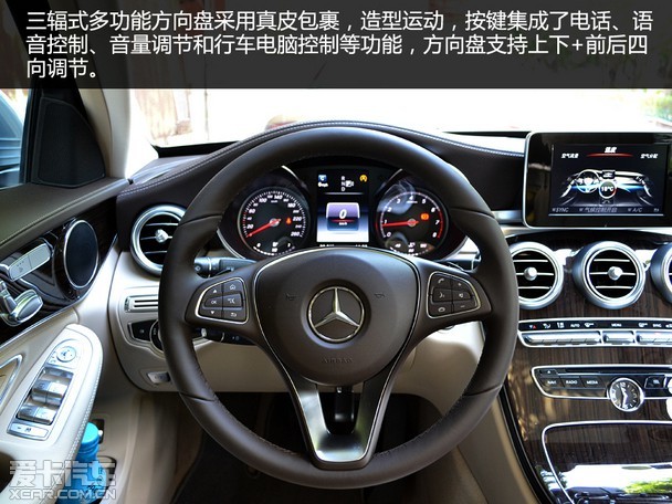 向S级风格靠拢 静态体验全新奔驰C200L