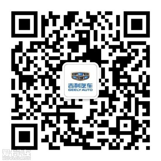 吉利新帝豪如何用 向上精神 布局市场高清图片
