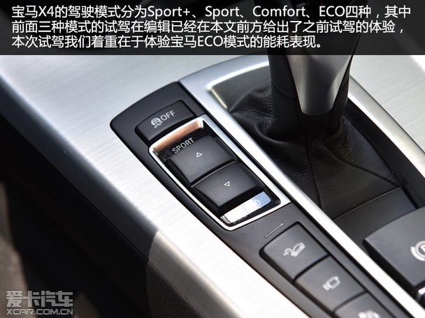 把它留在柏油路上 试驾宝马x4 xdrive 35i m