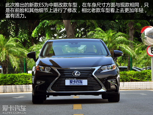前脸变化明显 实拍雷克萨斯ES 200舒适型