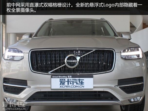 全方位的革新爱卡实拍沃尔沃全新xc90