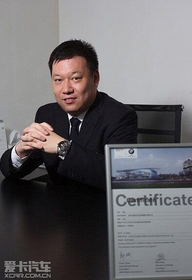 售后服务就是承诺访宝马售后经理张宇