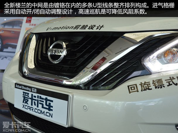 全新蜕变 再次来袭-爱卡实拍全新楼兰