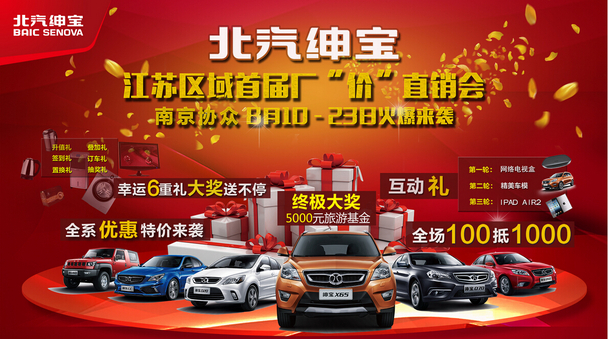 星游记之风暴法米拉_义乌蟹风暴人均消费(2)