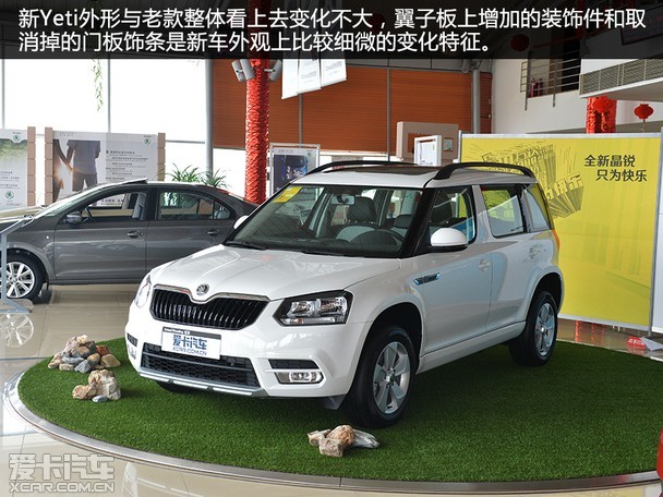 全系标配全景天窗实拍斯柯达新款yeti