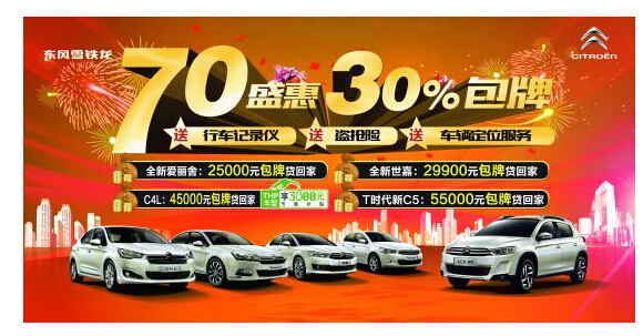 伟德bv1946官网-日产-太平洋汽车