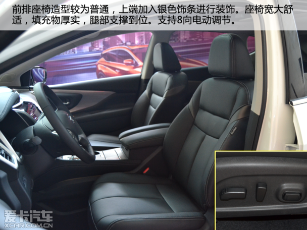 2019全新楼兰会改款吗图片 2019全新楼兰会改