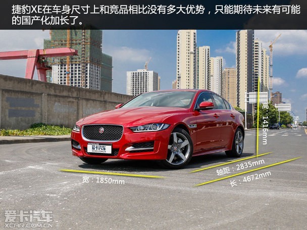 十足英伦范儿 爱卡常州实拍全新捷豹XE