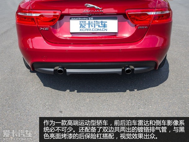 十足英伦范儿 爱卡常州实拍全新捷豹XE