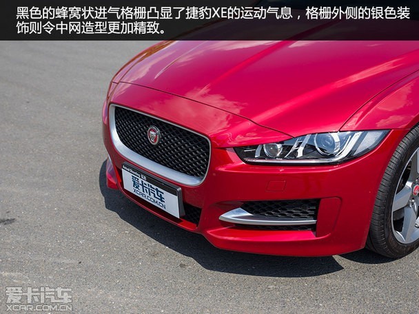 十足英伦范儿 爱卡常州实拍全新捷豹XE