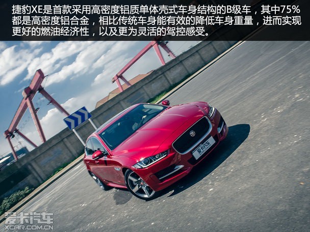 十足英伦范儿 爱卡常州实拍全新捷豹XE