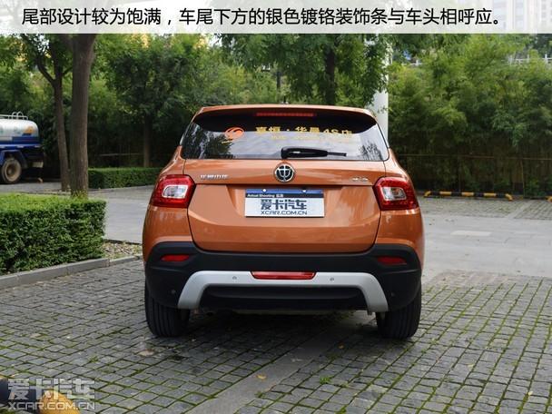 年轻够个性明星城市西安站中华v3实拍