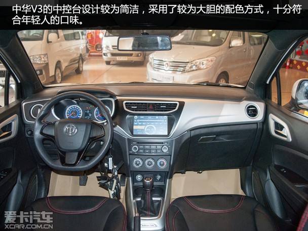 时尚有个性 实拍中华v3 1.5l手动舒适型