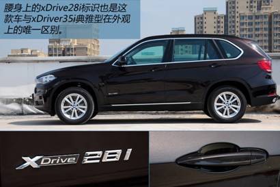 北京车市 车市动向 北京京顺宝bmw新x528i到店实拍解析      宝马x5