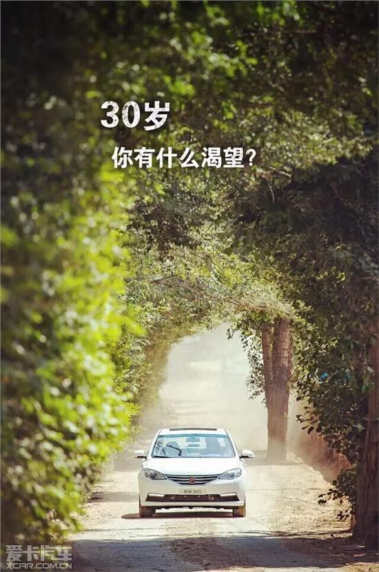 30岁,你想对自己说什么,360指引你