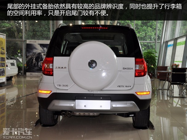 性价比提升 爱卡实拍2016款斯柯达yeti