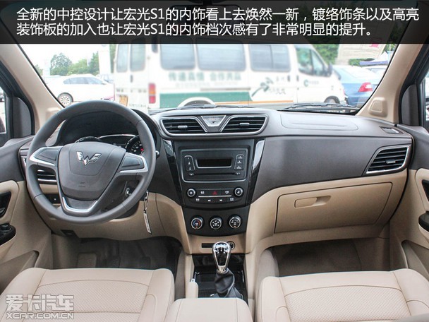 五菱宏光s1舒适版报价图片