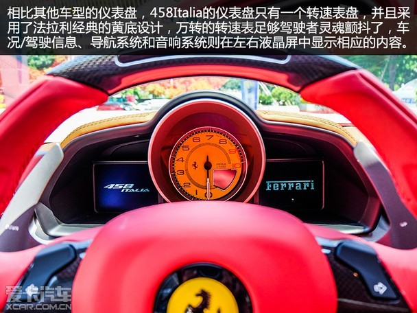男人的终极梦想实拍之法拉利458italia