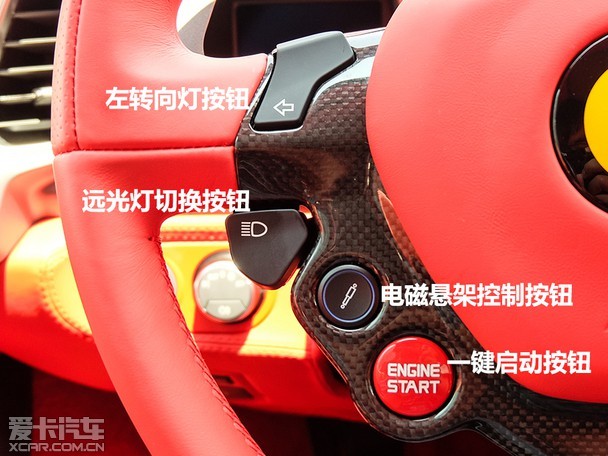 男人的终极梦想实拍之法拉利458italia