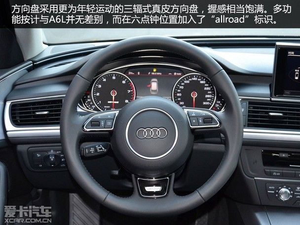 奥迪a6allroad