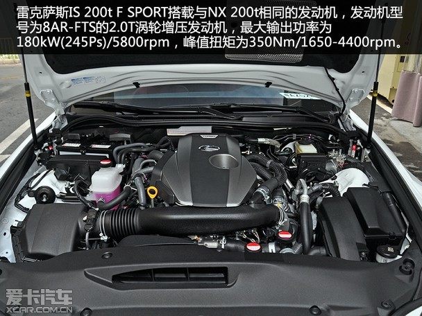 豪华运动再进阶 实拍雷克萨斯is 200t f sport