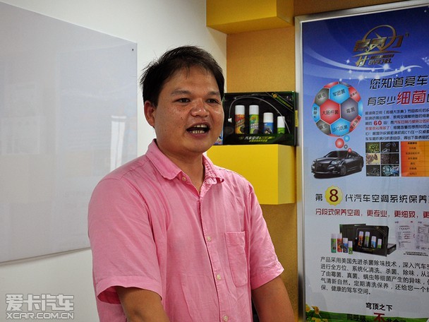 汽车美容行业领航者喜赛力总部乔迁庆典