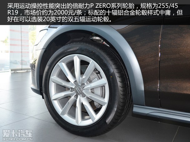 爱卡实拍全新奥迪 a6 allroad