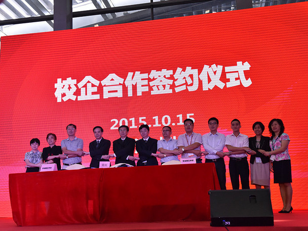 深圳市汽车服务行业人才建设发展论坛