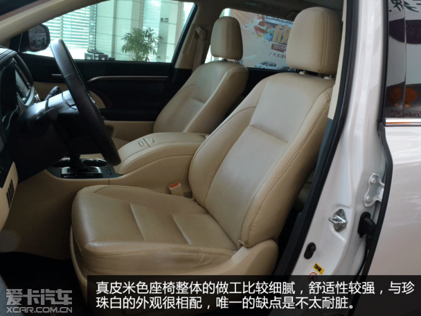 全域无界SVU 爱卡实拍汉兰达2.0T四驱车型高清图片