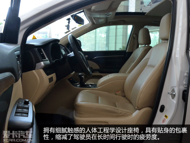 全域无界SVU 爱卡实拍汉兰达2.0T四驱车型高清图片