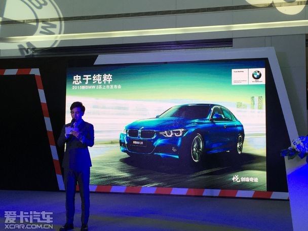 宁波宝恒bmw新3系发布会圆满落幕!_爱卡汽车