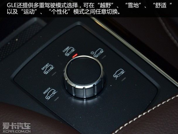 尽显品质 爱卡实拍奔驰gle 320 4matic