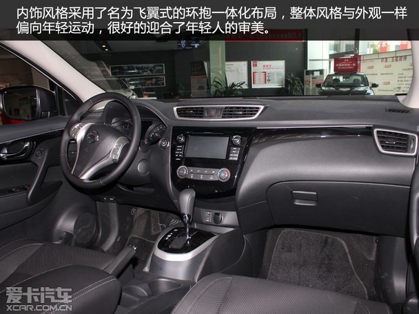 2016款逍客内饰图片,2017款逍客内饰图片 内饰方面:大气优雅 极具质感 2016款新逍客在内饰上也采用